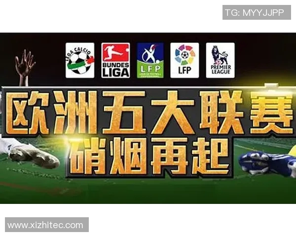 足球明星在德州的扑克对决谁将赢得最终胜利